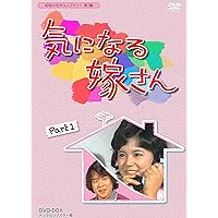 昭和の名作ライブラリー 第64集 気になる嫁さん〈3枚組〉 第64集 気になる嫁さん Blu-ray | ベストフィールド